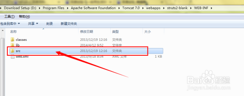 如何手动配置Struts2项目