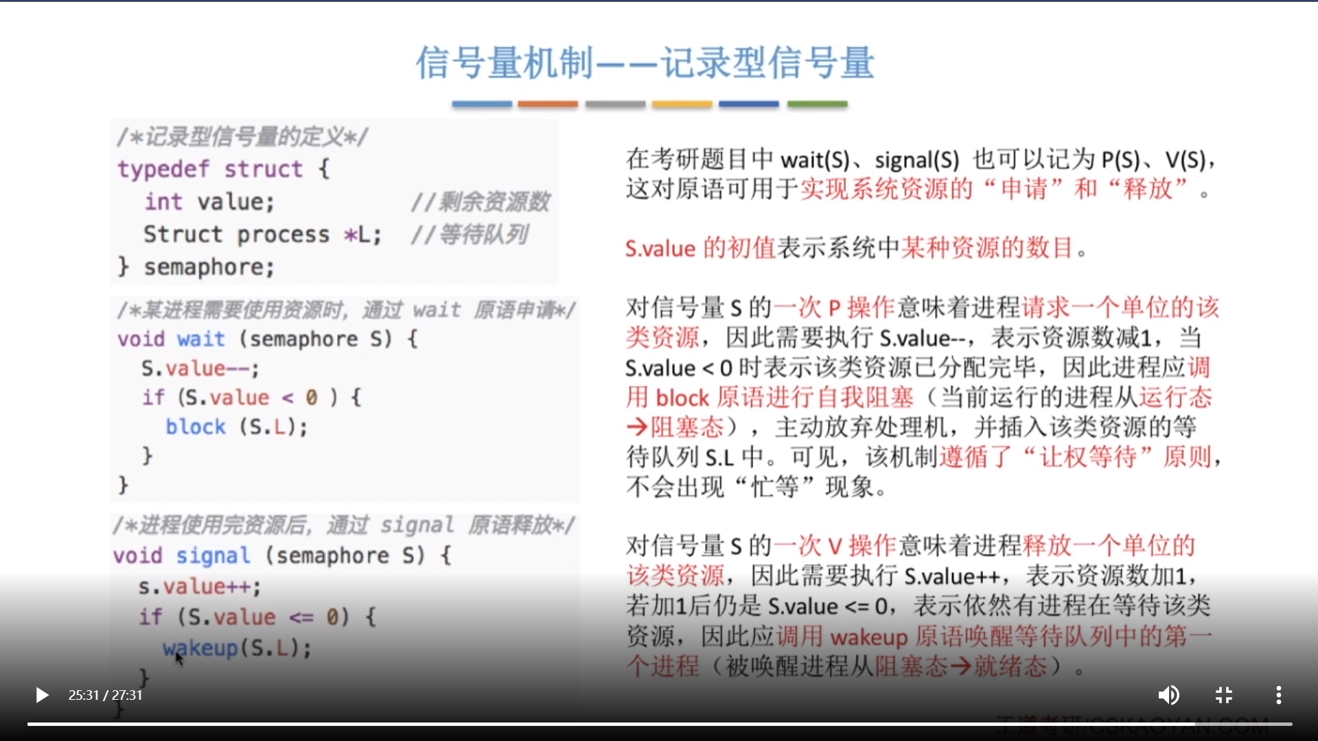 image-20220815222109631