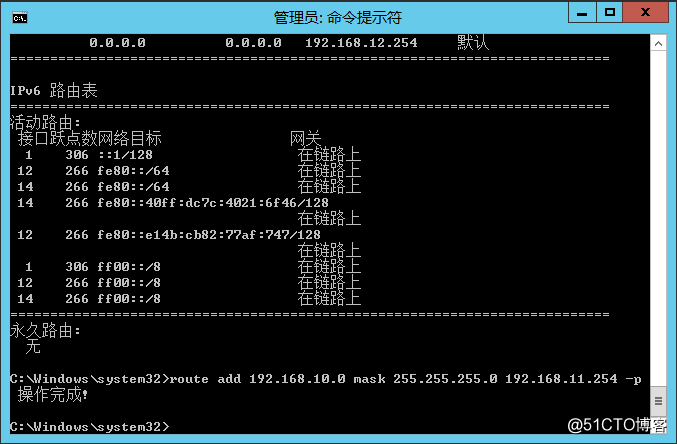 Lync Server 2013 标准版部署（十）边缘服务器部署先决条件[一]