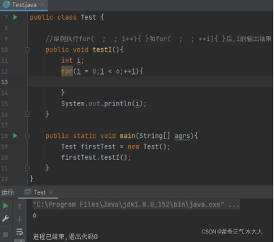 For I 利用for循环深入理解i++和++i_for循环i++与++i-CSDN博客