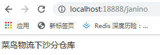 QQ图片20190817170641.png