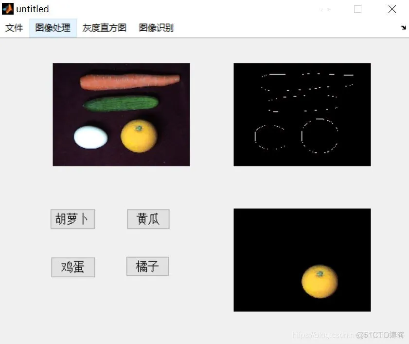 【水果识别】基于灰度直方图水果识别matlab源码含 GUI_水果识别_03