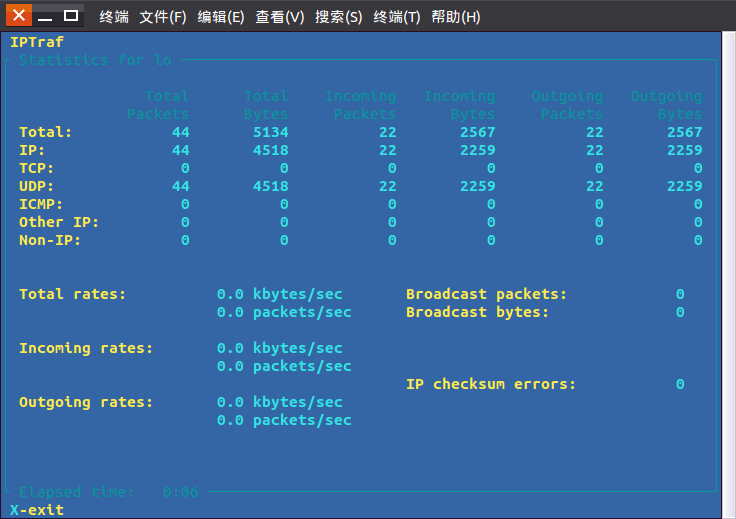 Linux中iptraf命令详解Linux中iptraf命令详解