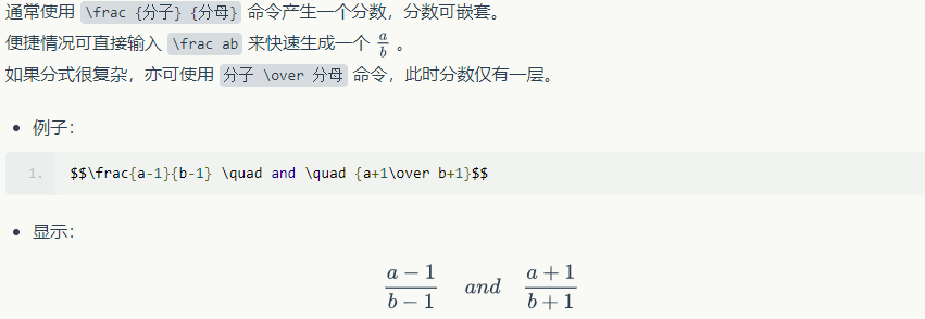1588269-20190315113704803-1677465158.png