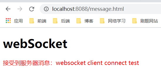 查看测试结果