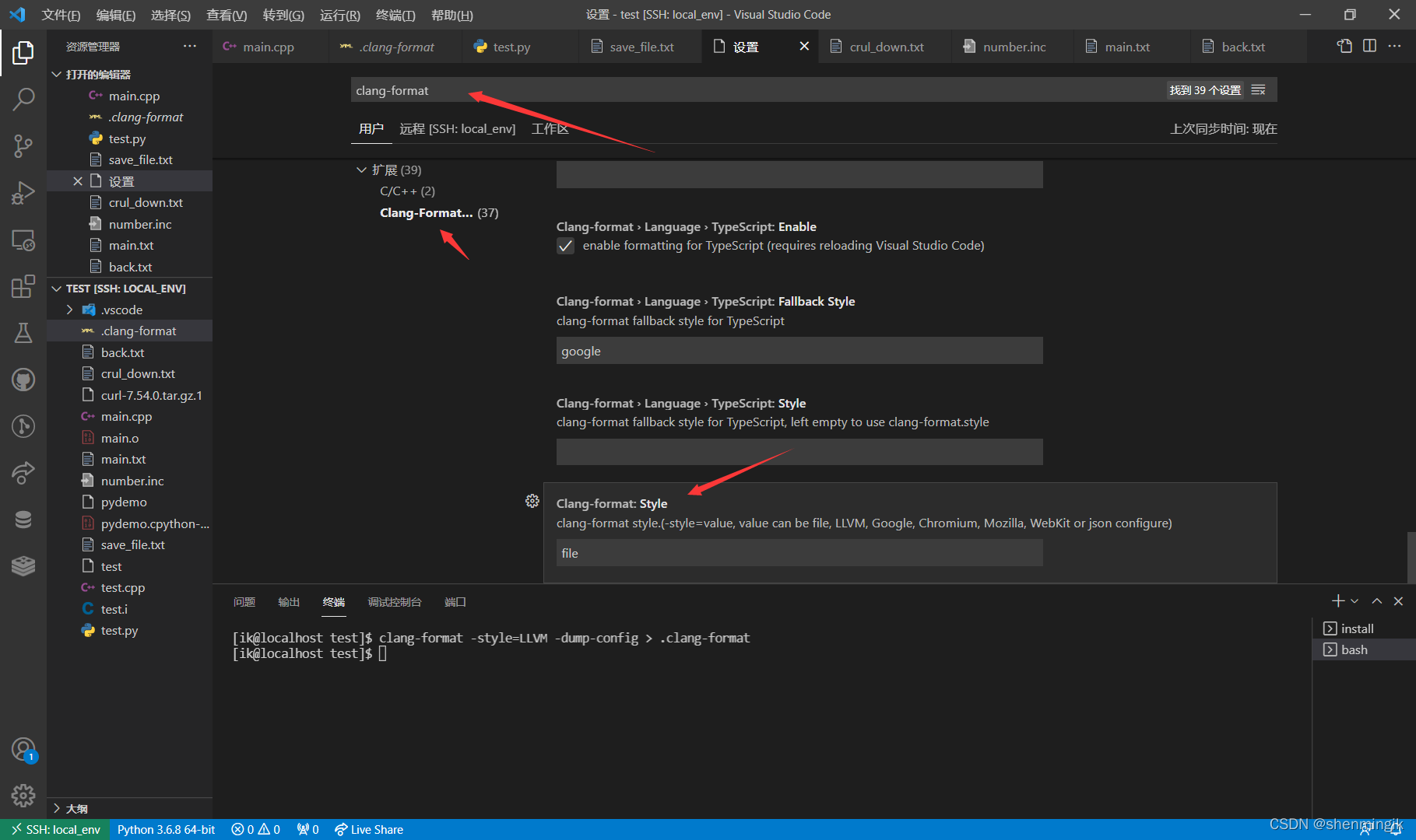 在这里插入图片描述