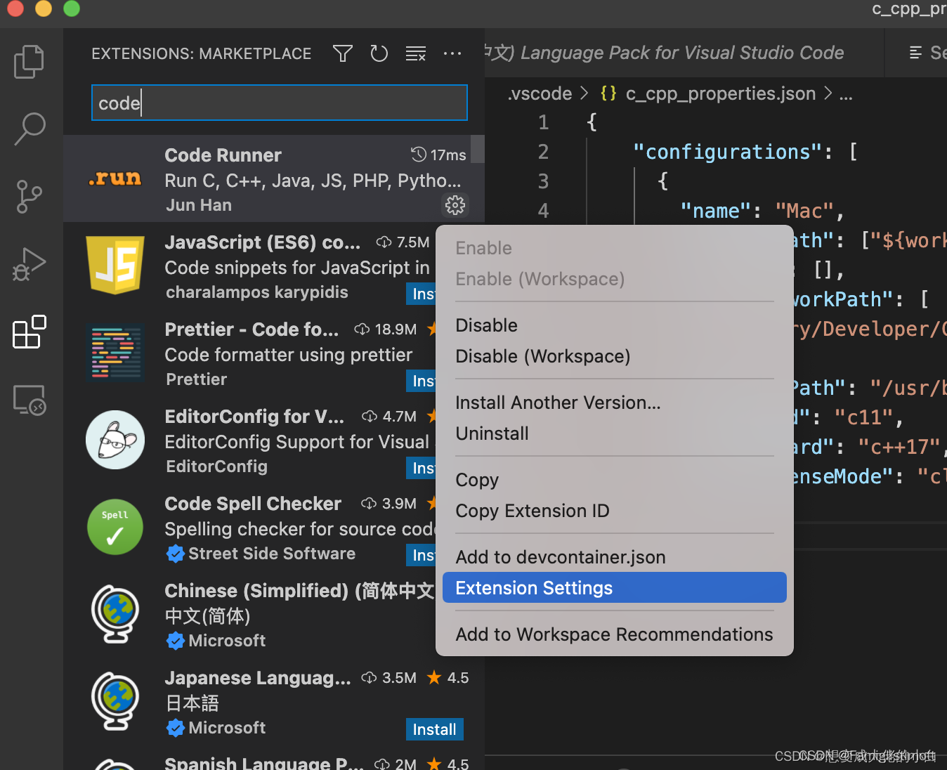 Mac vscode配置c++11_vscode c++11-CSDN博客