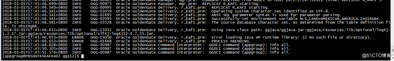 OGG同步ORACLE数据到KAFKA