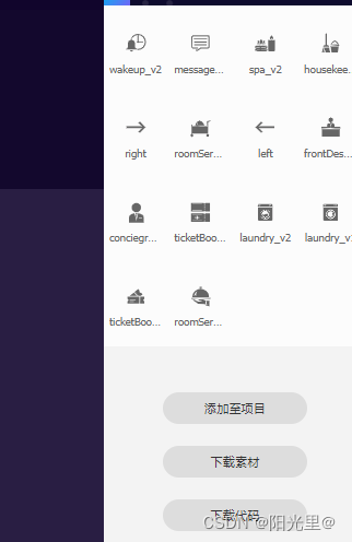 figma移植私有icon至lvgl_figma lvgl-CSDN博客