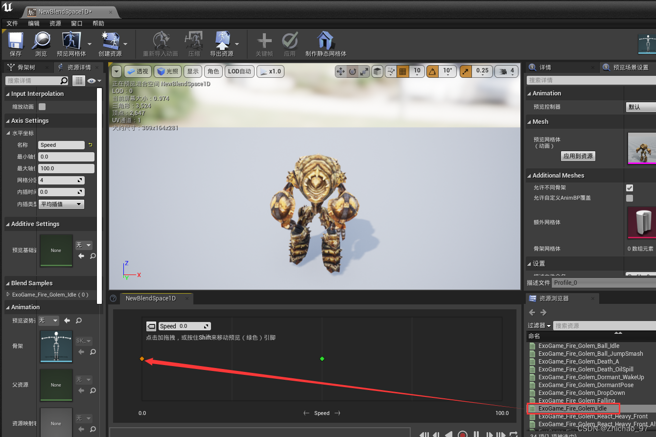 14-Character类的基本使用示例02 动画蓝图 UE4 C++_character获取速度-CSDN博客