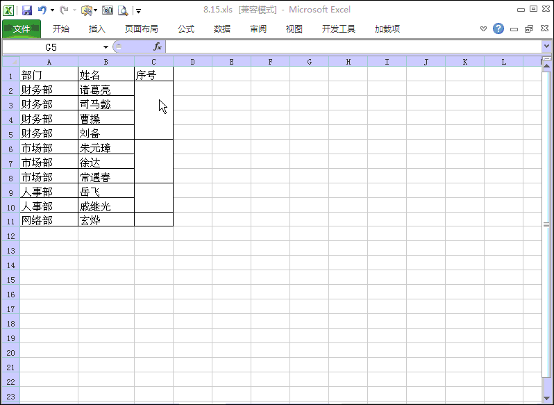 e2ba200e617e193f92b18afd121644c6.gif