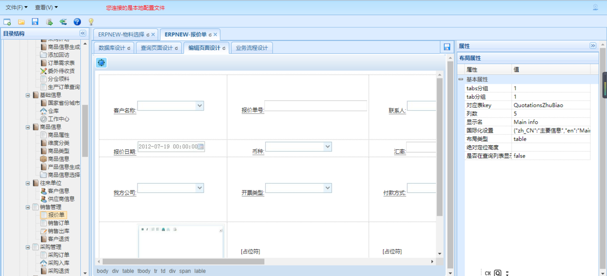 表单3
