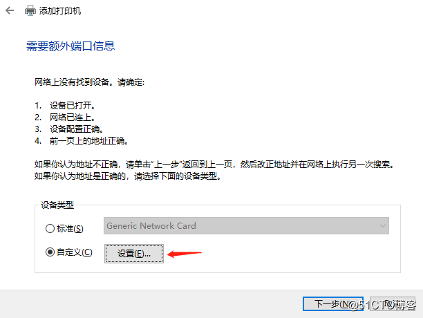 华硕路由器共享打印机手记