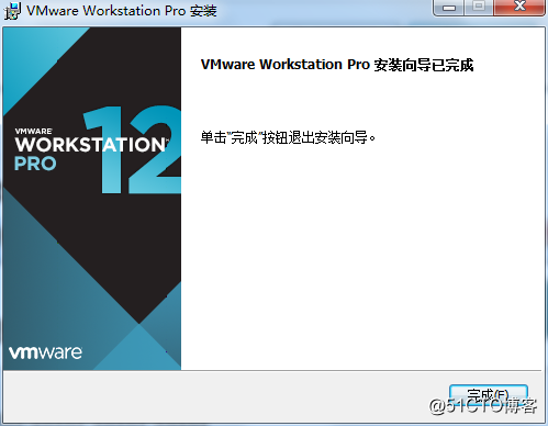 安装VM ware及虚拟机（Redhat 7.0）