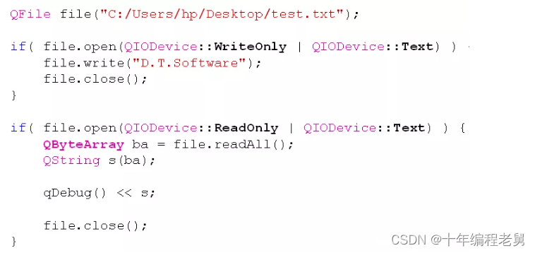 Qt软件开发流程简介、及文件操作-CSDN博客