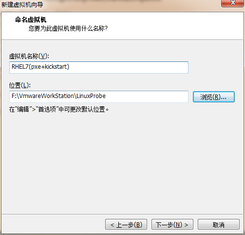 第19章 使用PXE+Kickstart无人值守安装服务。第19章 使用PXE+Kickstart无人值守安装服务。