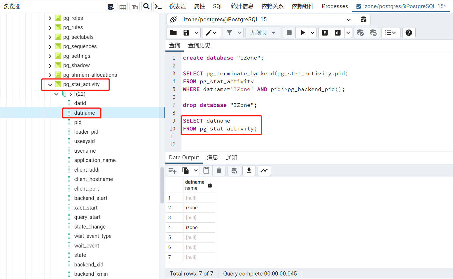 PostgreSQL 数据库大小写规则_postgresql 数据库名大写问题-CSDN博客