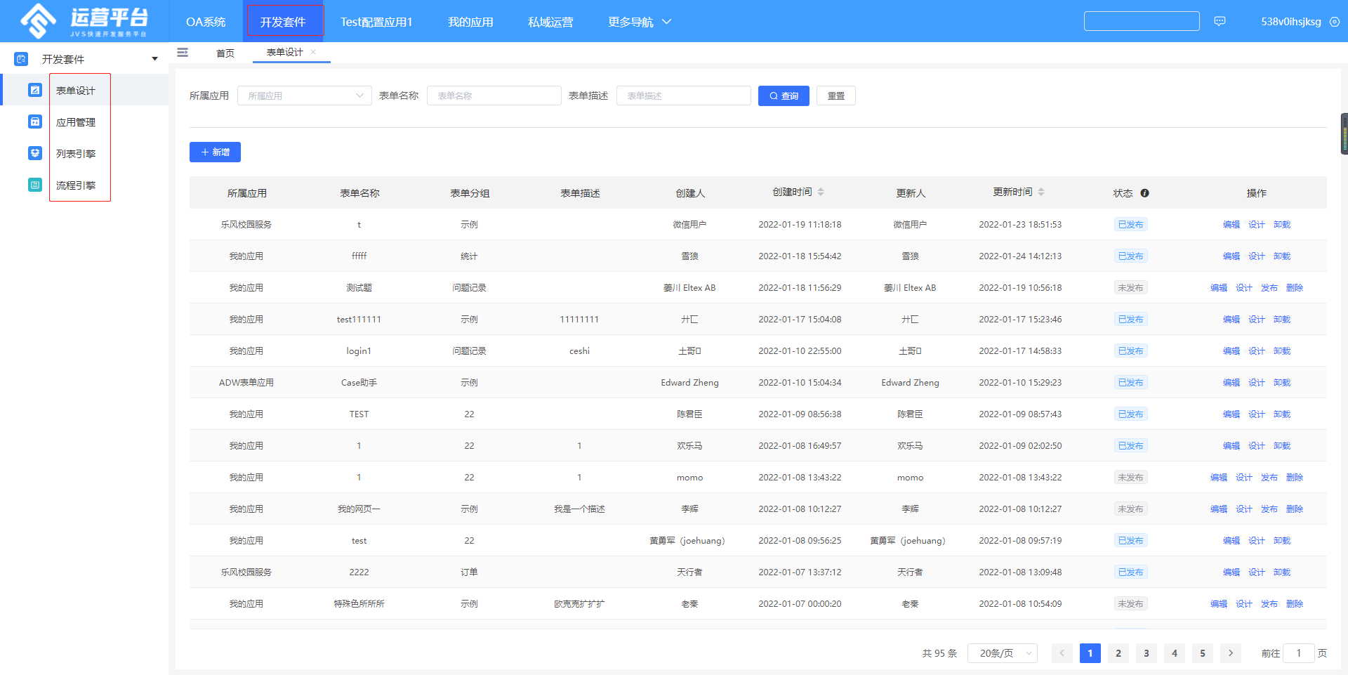 image-20220125134113213