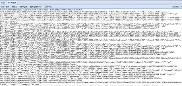 Python爬虫学习，记一次抓包获取js，从js函数中取数据的过程