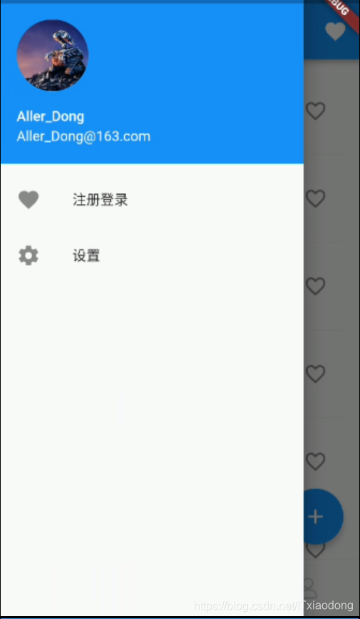 侧边栏