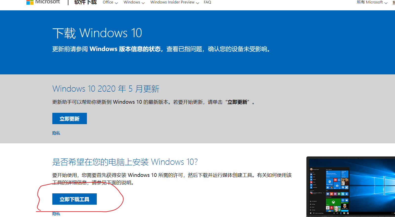 image-20200810113008939