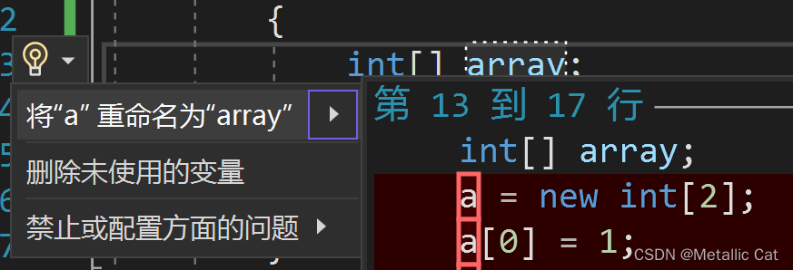 C# 数组详解-CSDN博客