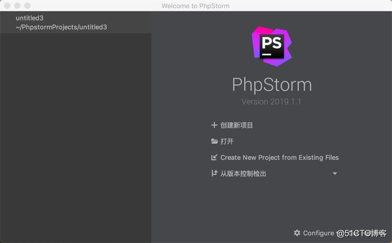 PHPStorm 新手教程