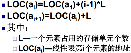 计算公式