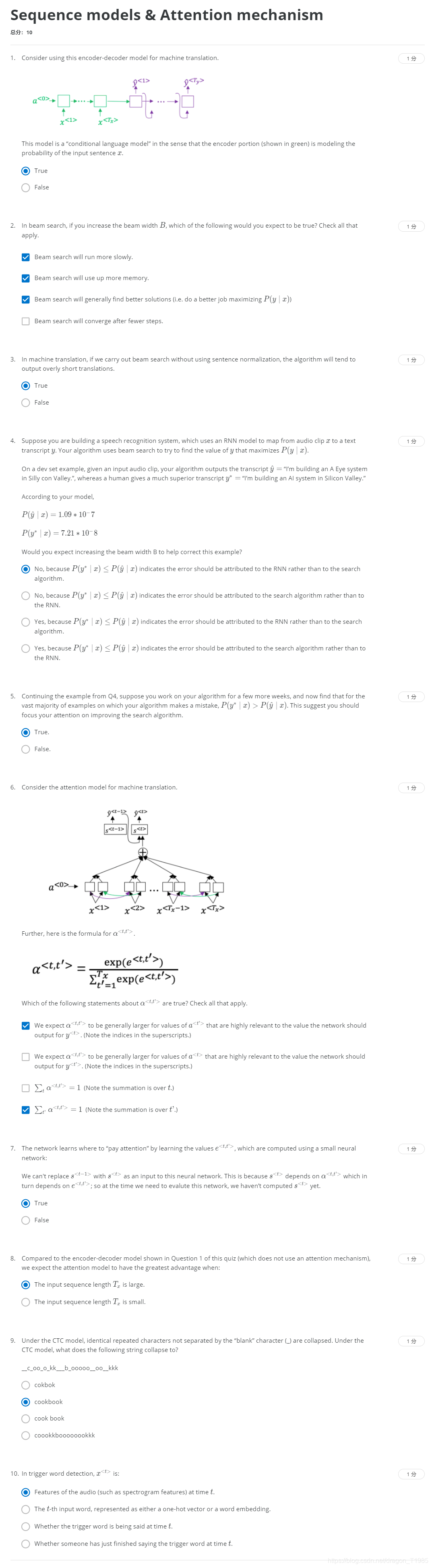 Sequence models & Attention mechanism测试题_sequence-to-sequence model 和注意 ...
