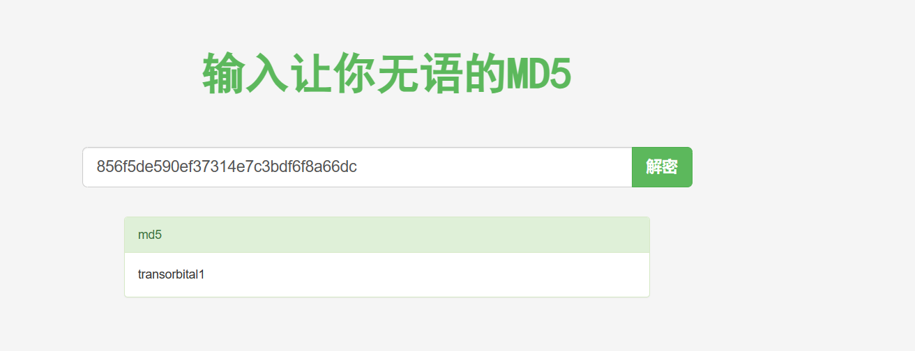 image-20240427183706128