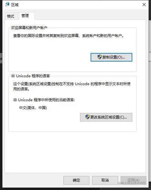 更改区域.jpg