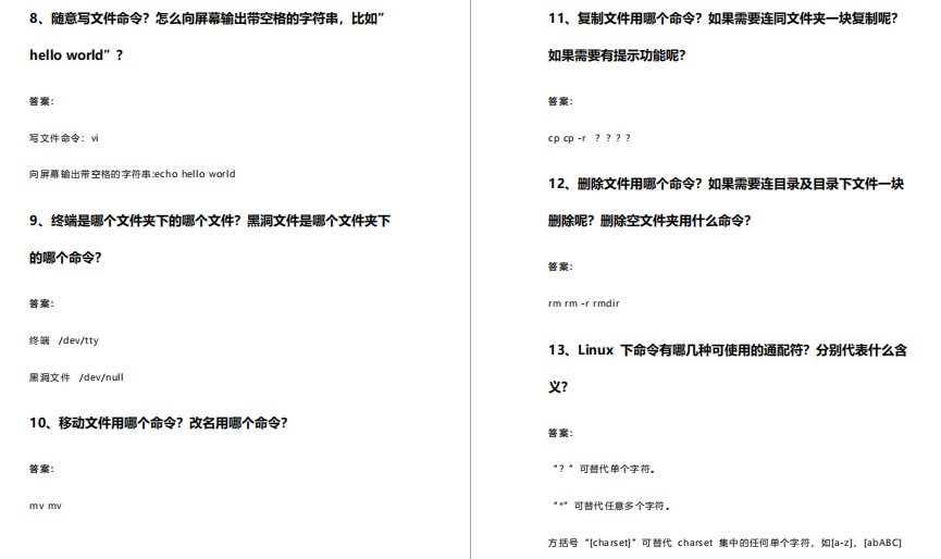 双非学历，试水阿里，50连问险胜拿Offer