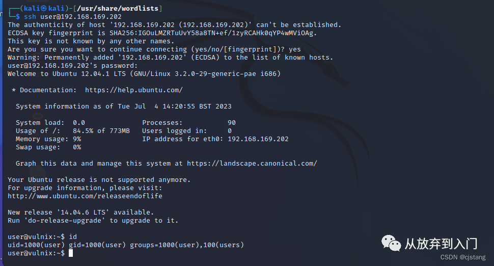 OSCP-vulnhub:HACKLAB: VULNIX靶机实战-CSDN博客
