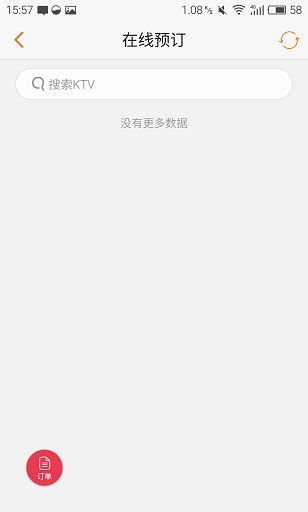 996343-20161031210203596-241580234.jpg