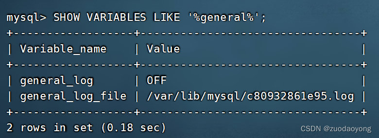 日志系列一之通用查询日志(general query log)_查日志 举例子-CSDN博客