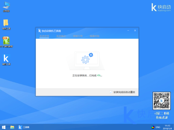 释放镜像