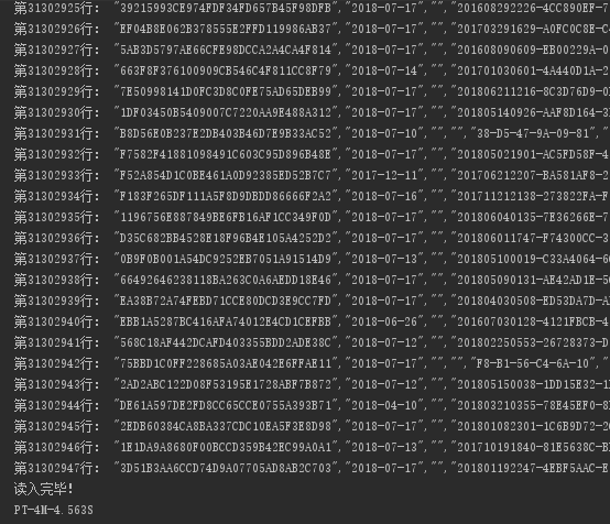 1092374-20180909152853655-1471296153.png
