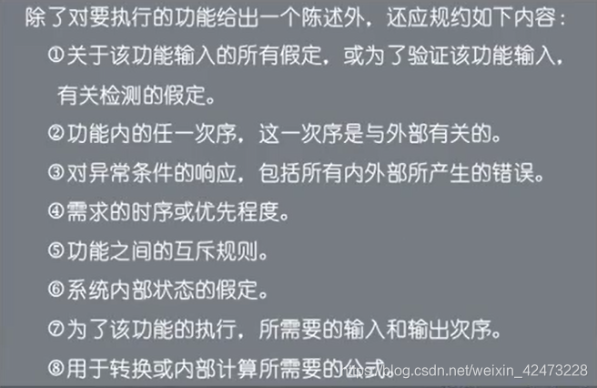 在这里插入图片描述 https://i-blog.csdnimg.cn/blog_migrate/fbbecc59882f4c8956a87e5296783b7d.png