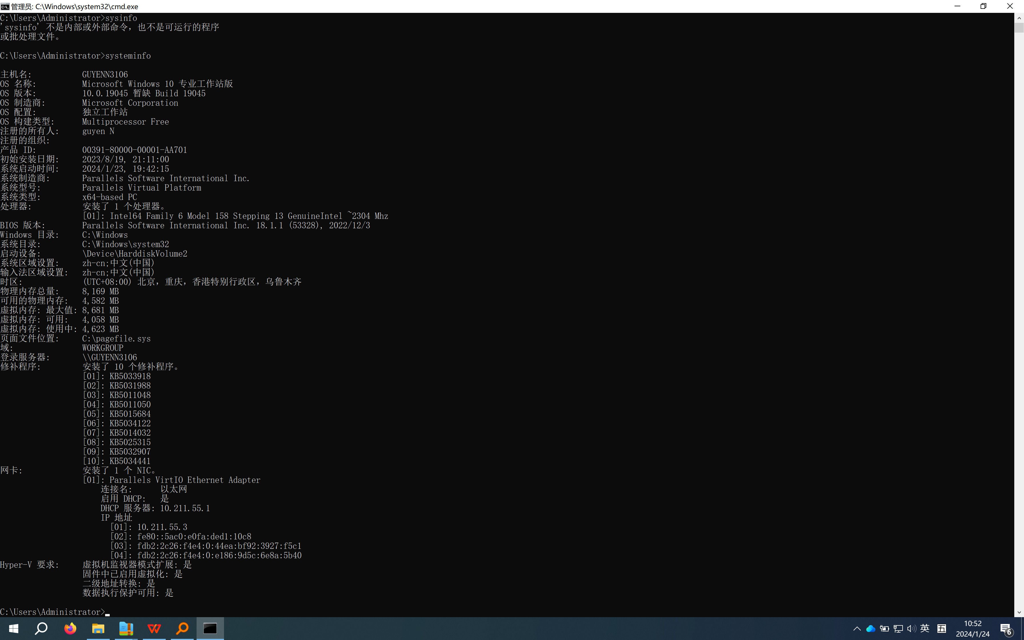 image-20240125192237576
