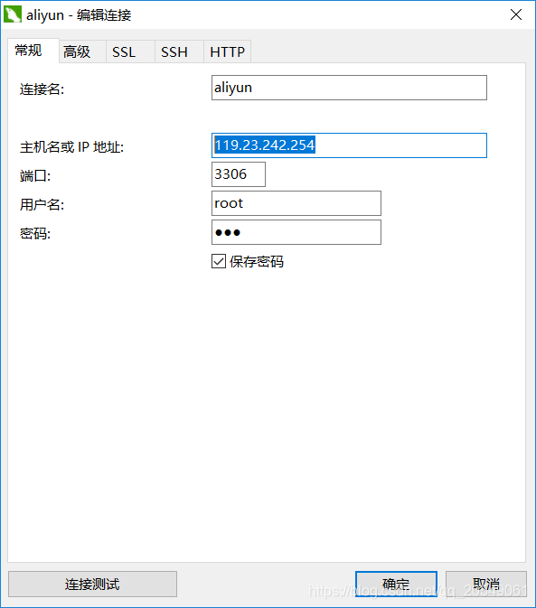 连接图