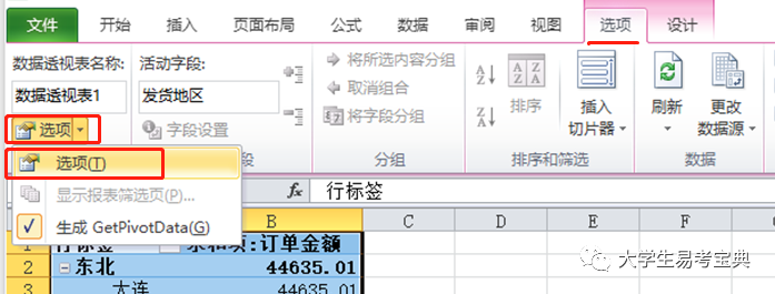 e276034985f5a6942908824cc2e01a4d.png