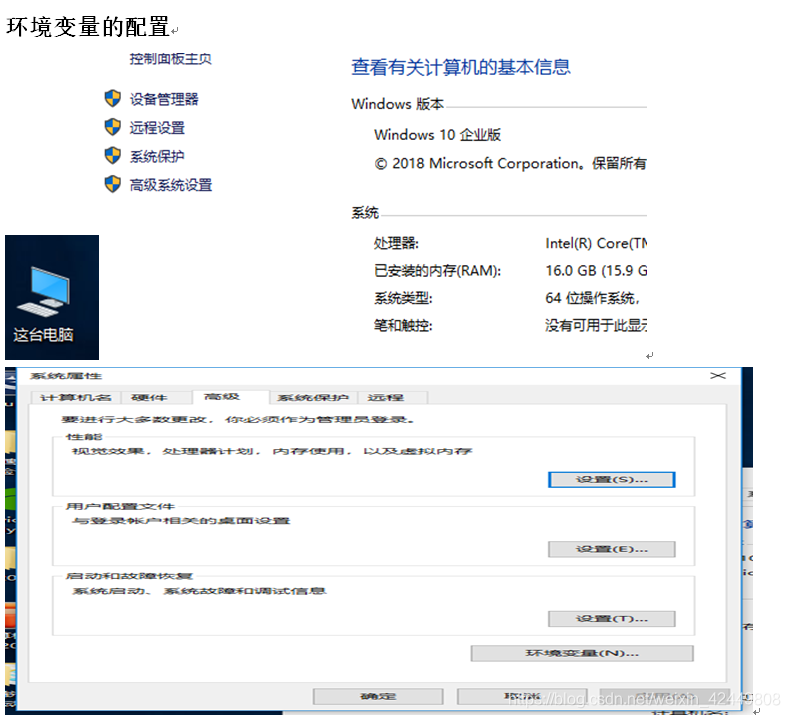 这是Windows10环境下的配置