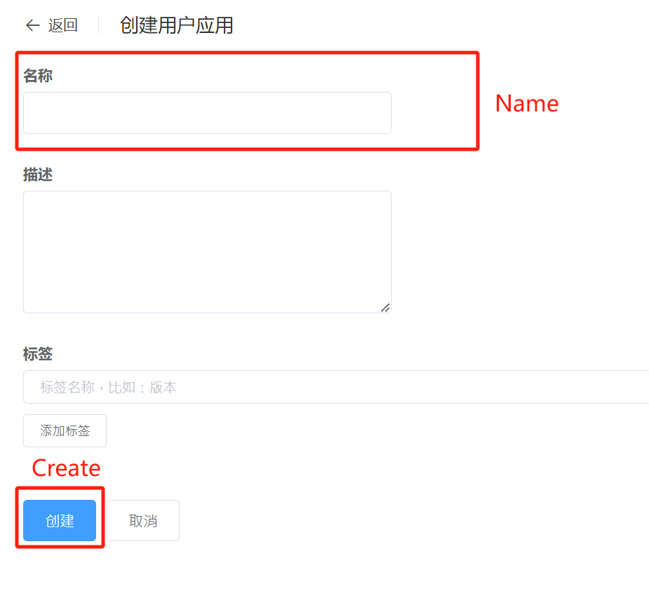 Part 3: Create a User application
