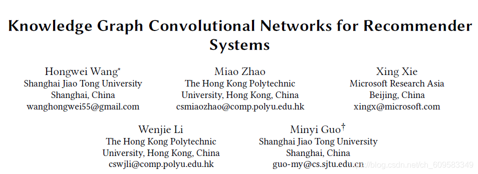 论文阅读：Knowledge Graph Convolutional Networks for Recommender Systems-CSDN博客