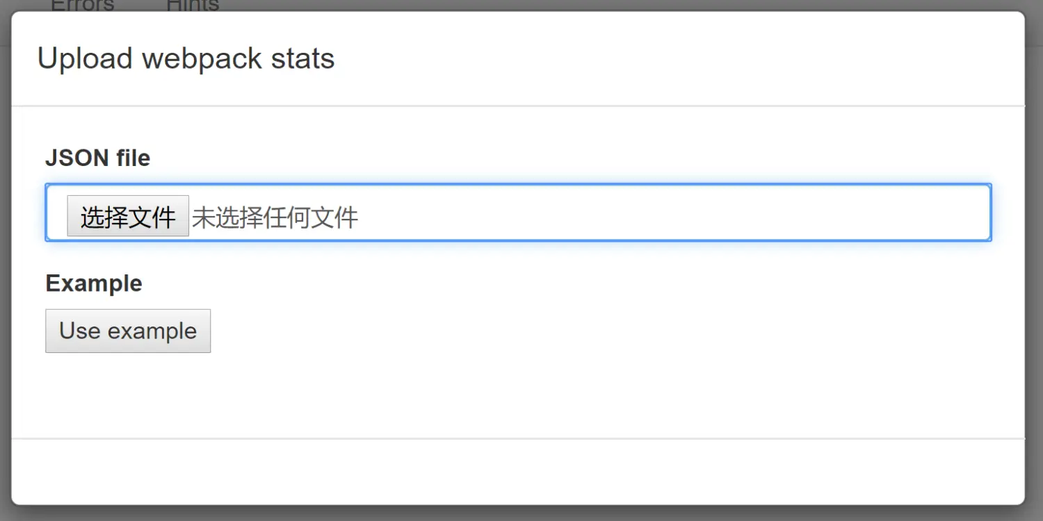上传文件