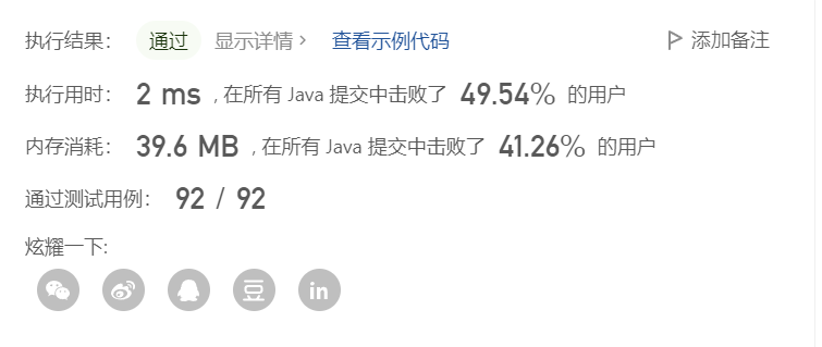 image-20230327110856931