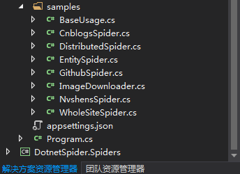 .Net Core下跨平台开源爬虫框架——DotnetSpider2.Core