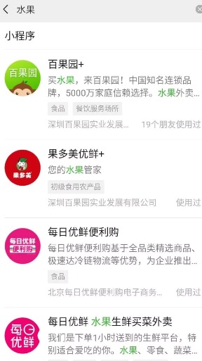 卖个名字赚了18万！这个风口不容错过……8725 作者:福缘资源库 帖子ID:87587