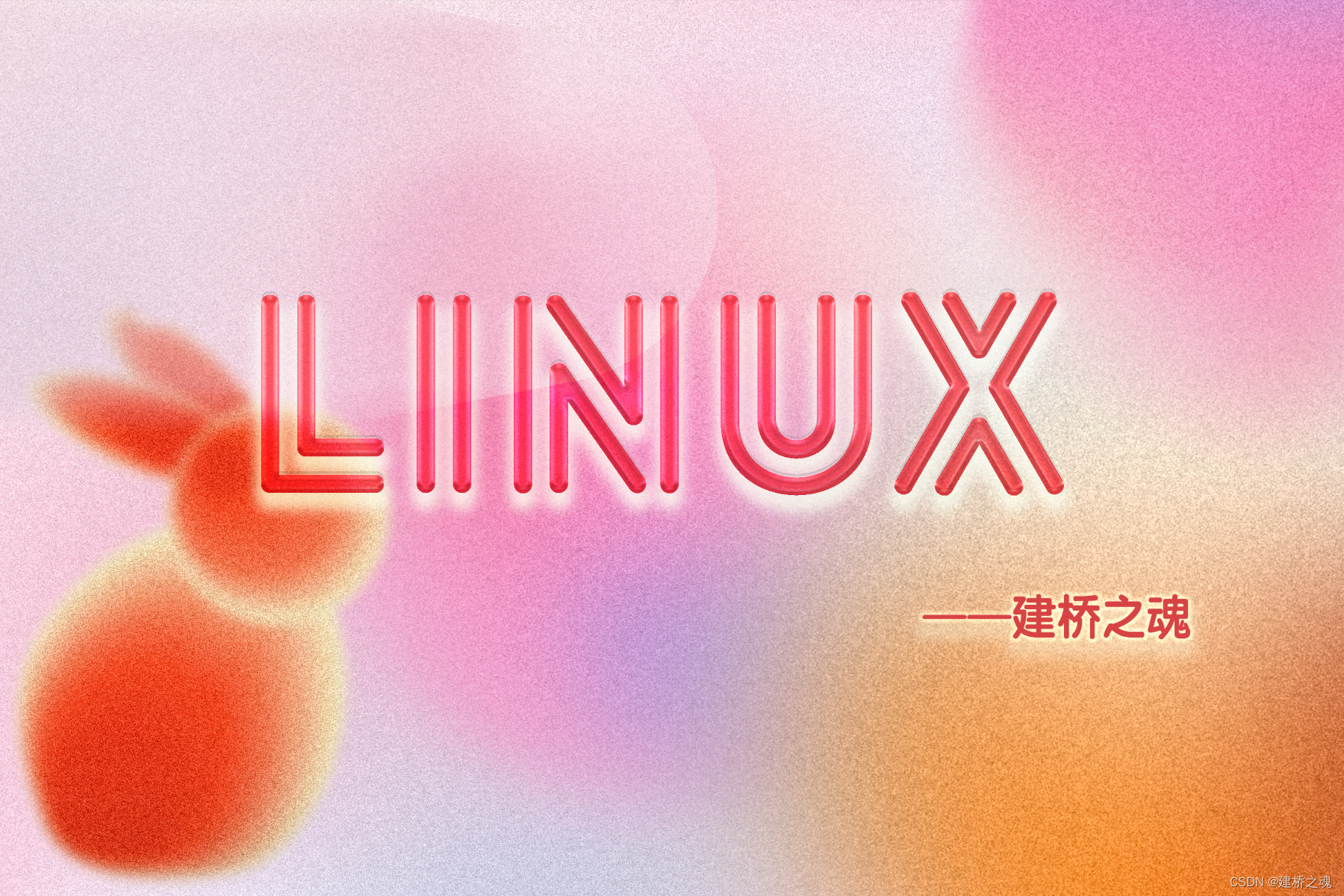 Linux-VMware常用设置(时间+网络)及网络连接激活失败解决方法-基础篇②_linux_建桥之魂-华为开发者空间