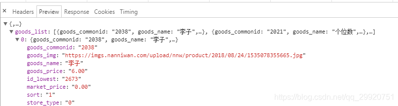 HTTP协议中GET、POST和HEAD的区别？_head协议-CSDN博客